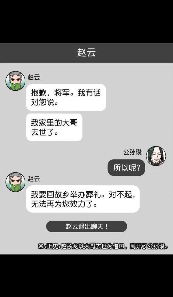 第123话