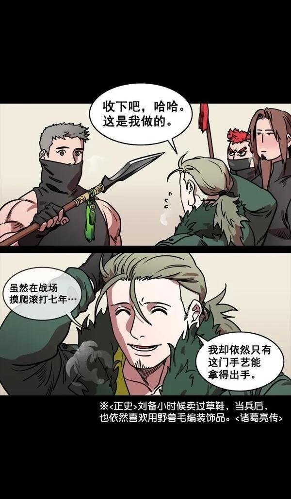 第123话