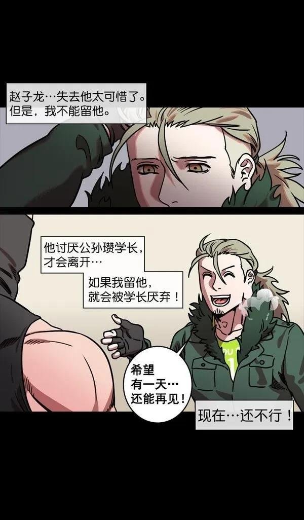 第123话