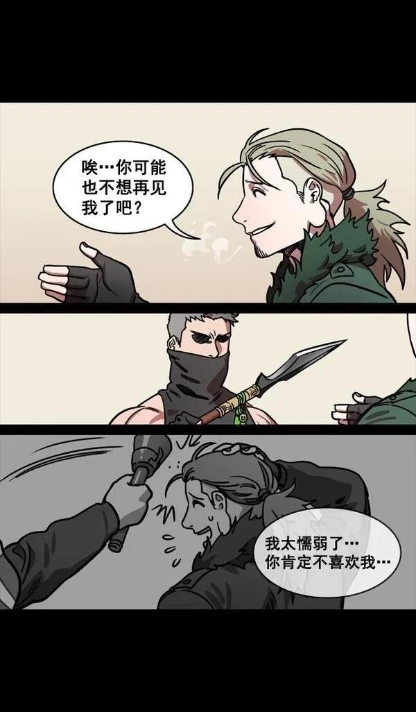 第123话
