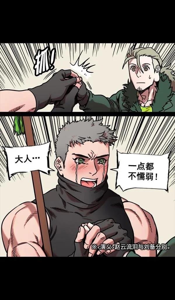 第123话