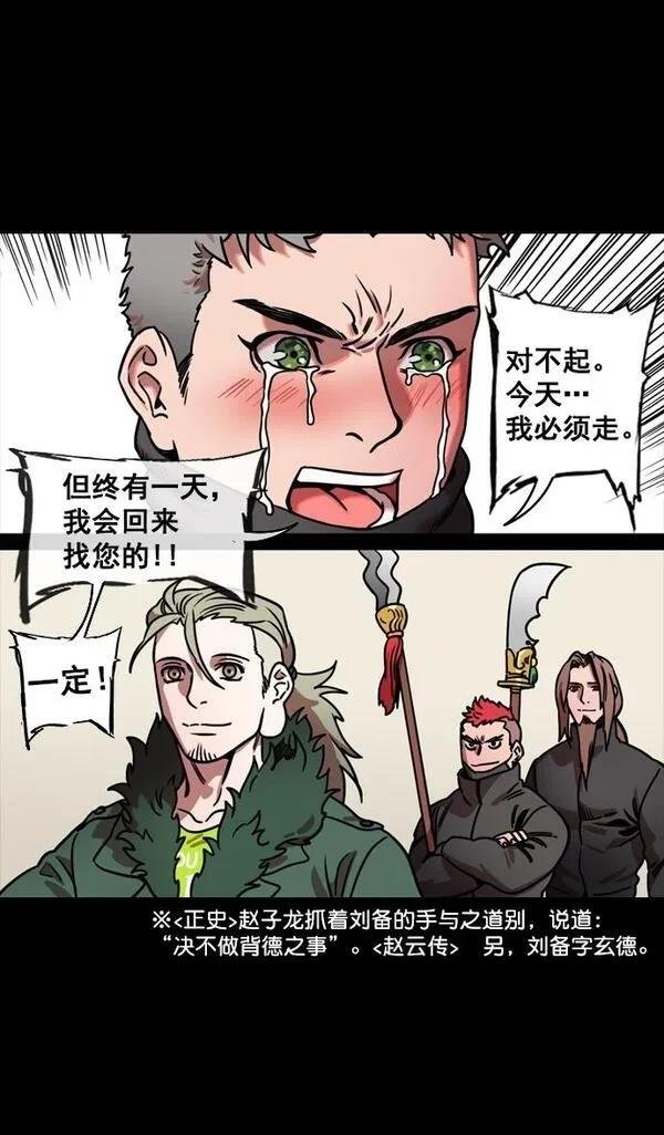 第123话