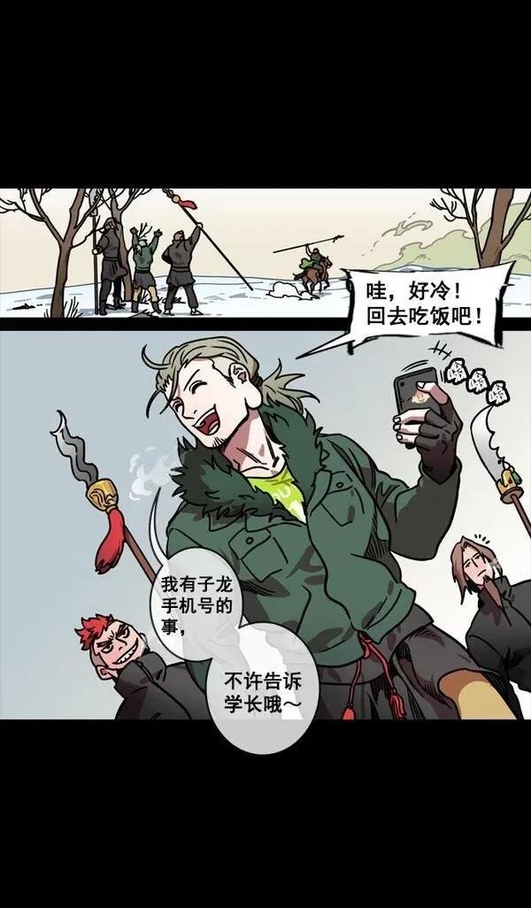 第123话
