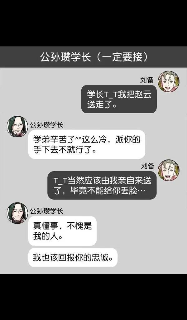 第123话