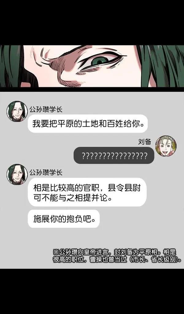 第123话