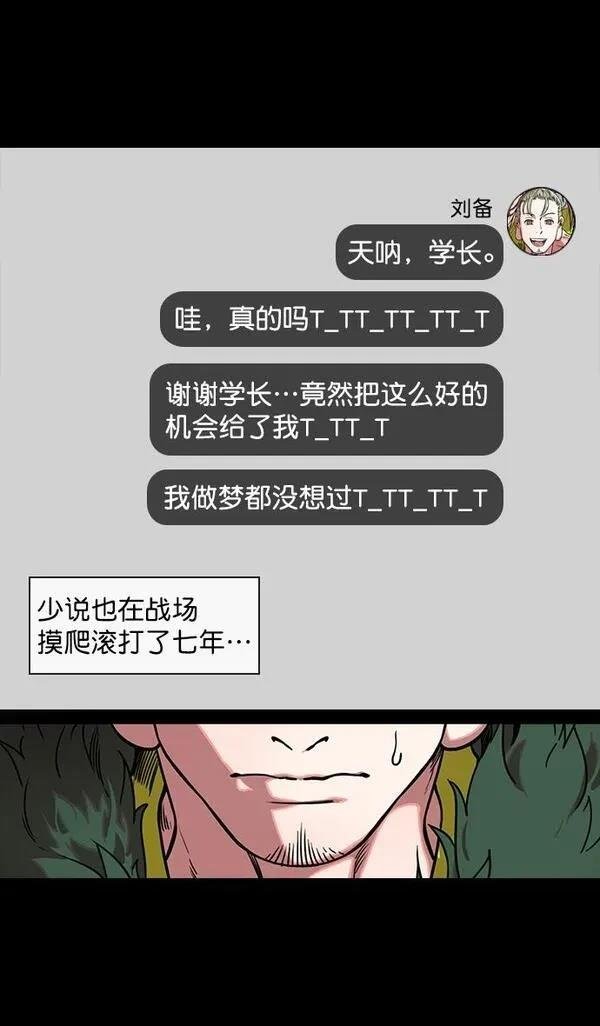 第123话