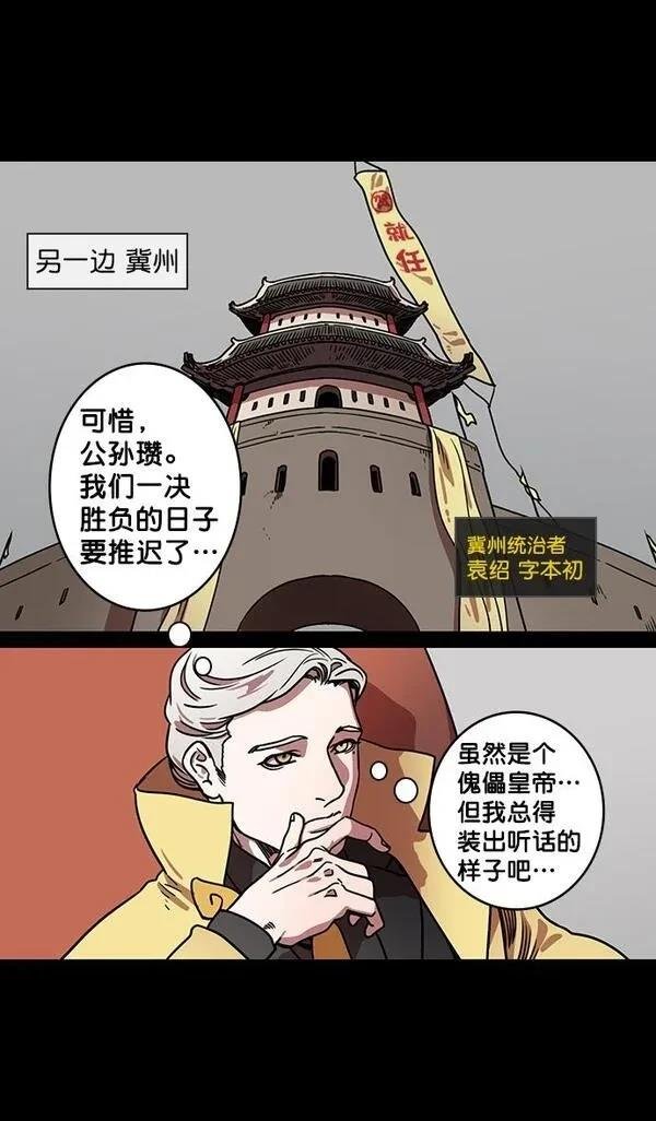 第123话