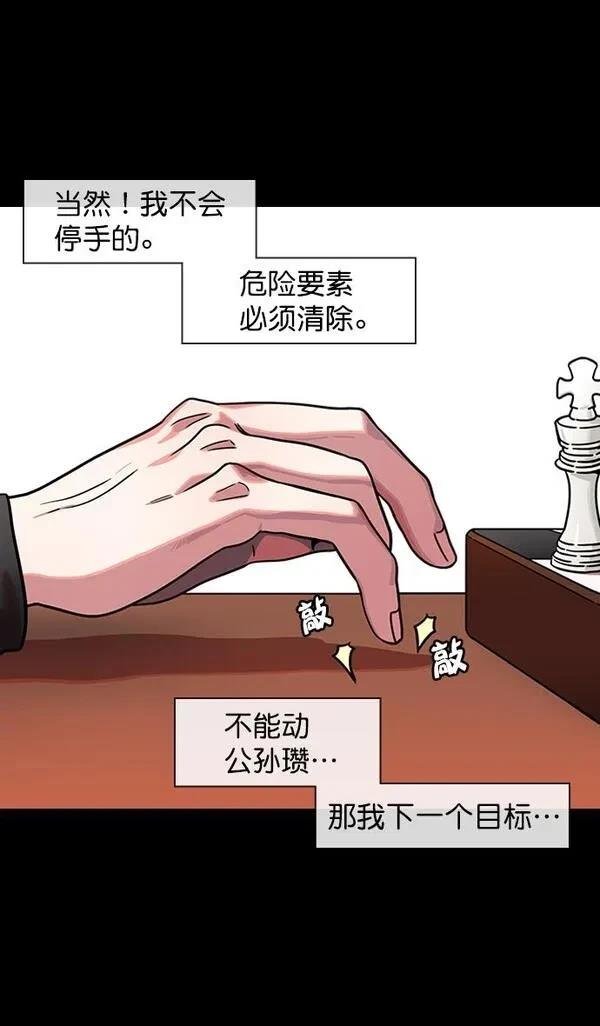第123话