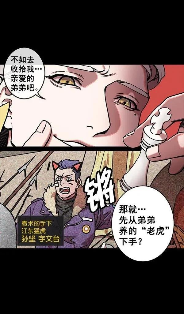 第123话