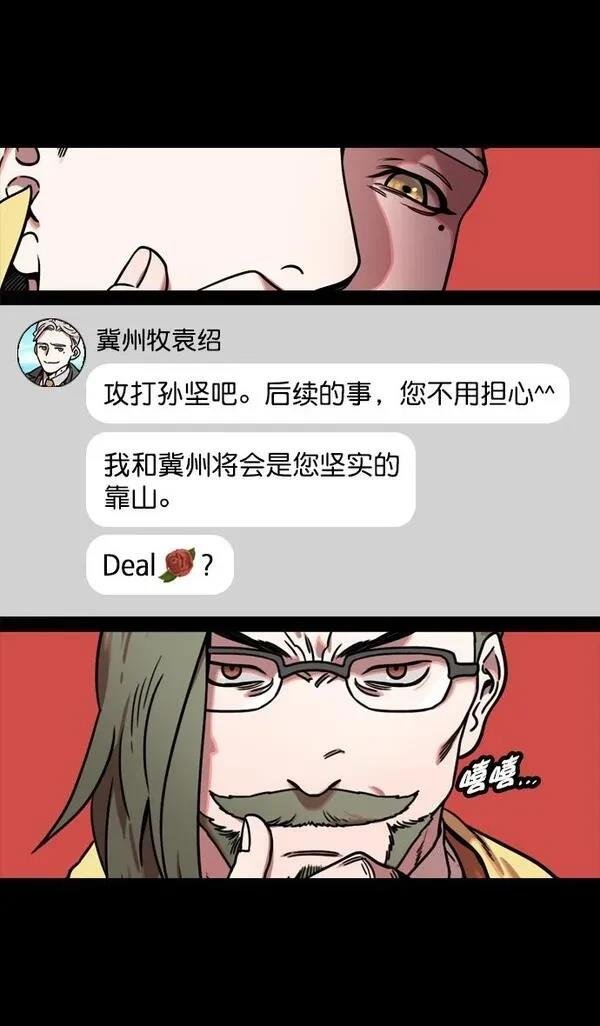 第124话