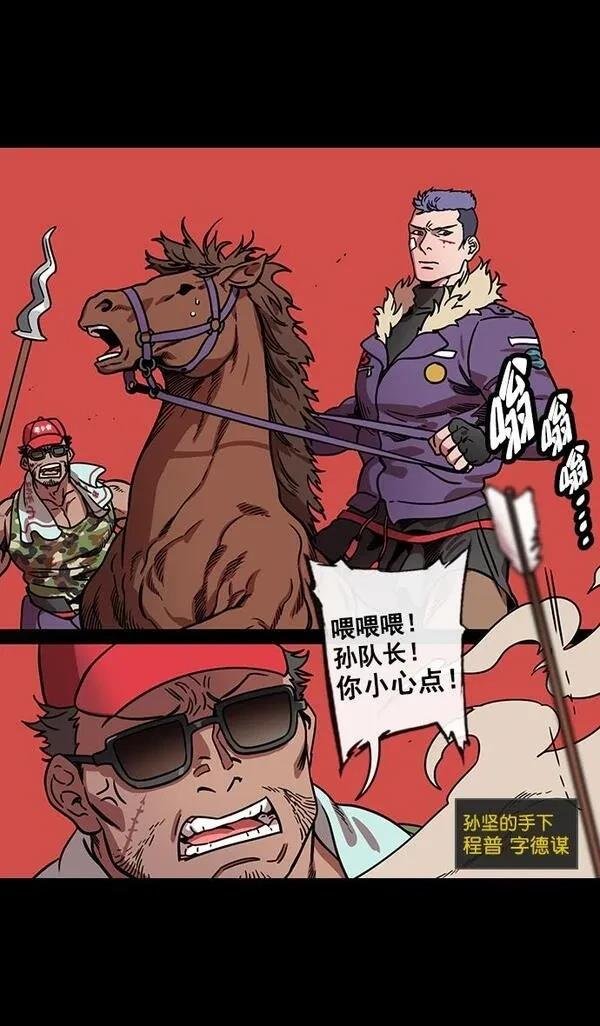 第124话