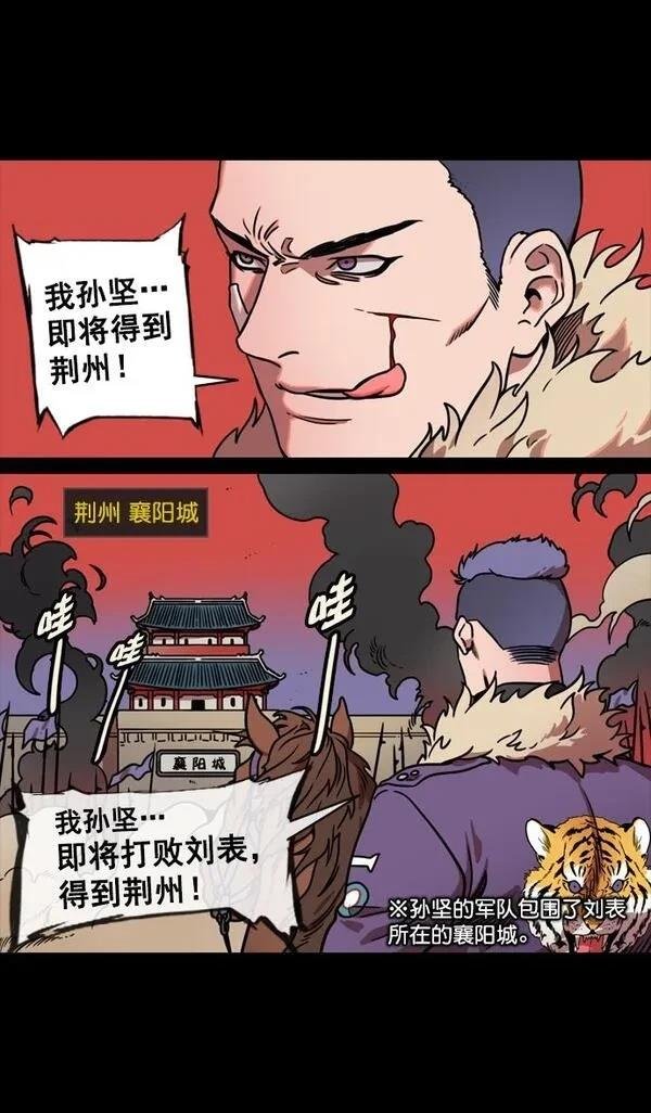 第124话