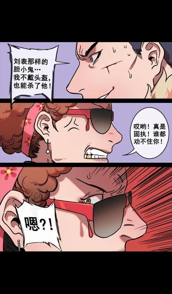 第124话