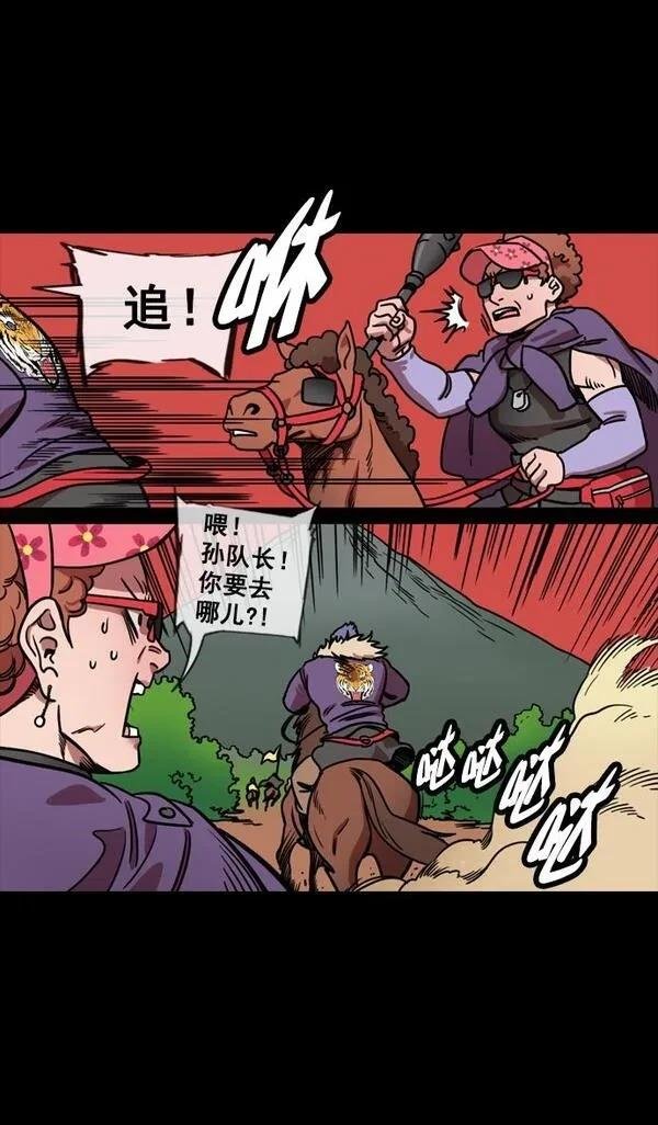 第124话