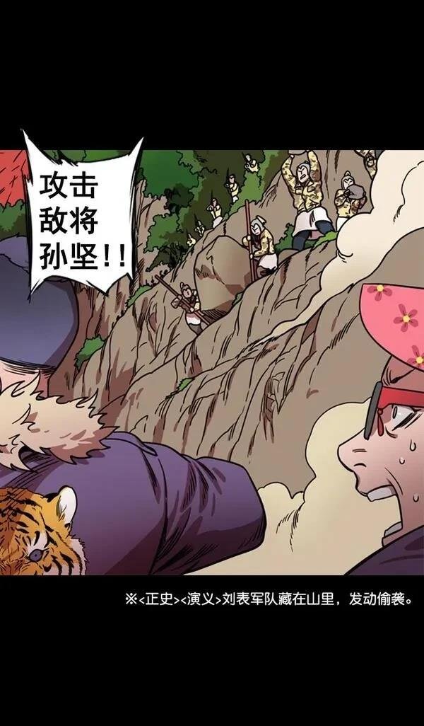 第124话