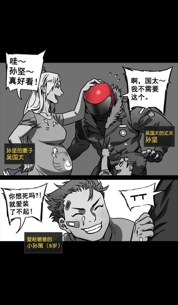 第124话