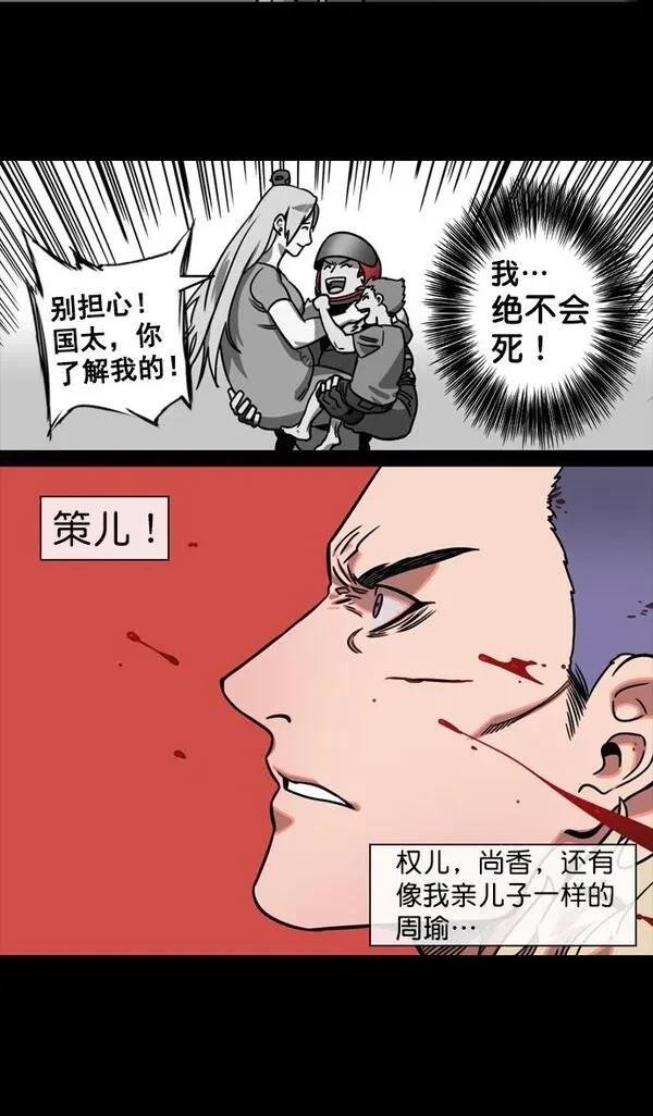 第124话
