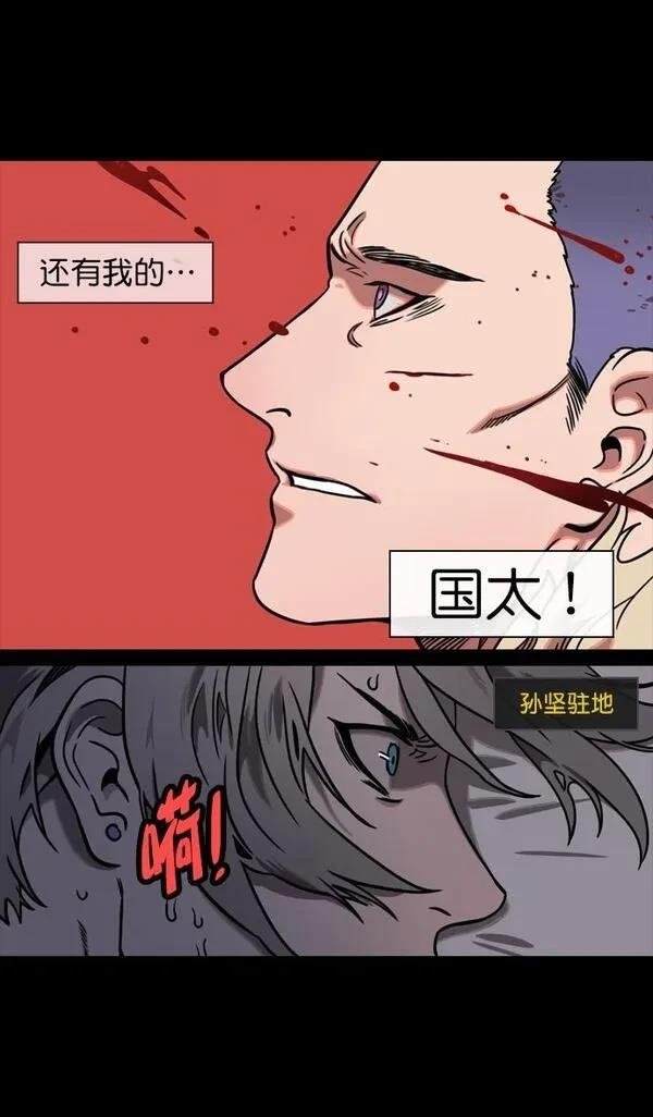 第124话
