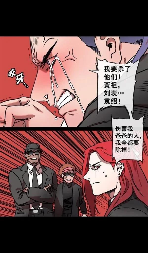 第125话
