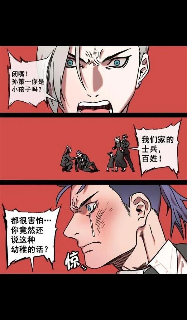 第125话