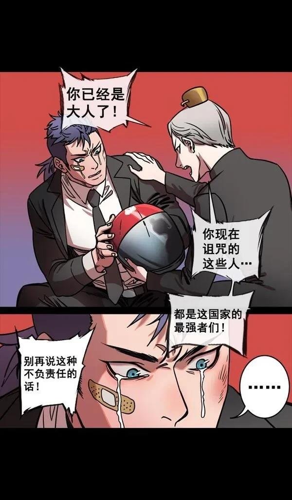 第125话