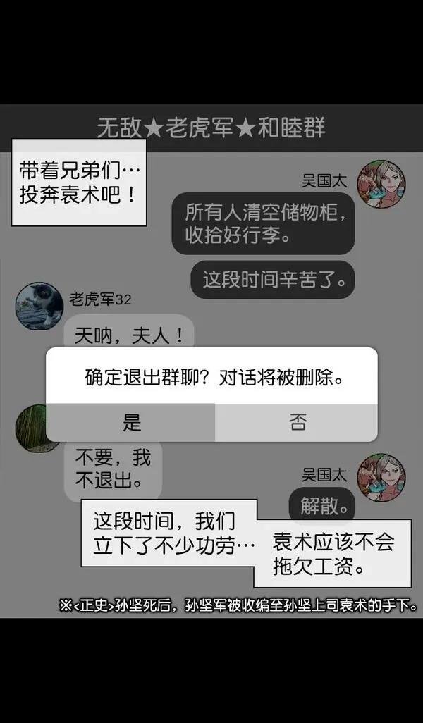 第125话