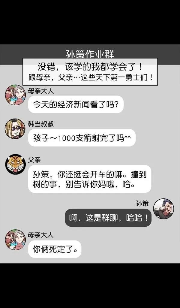第125话
