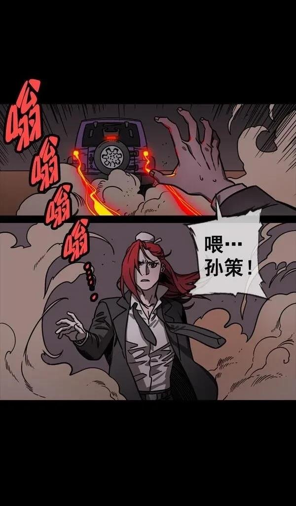 第125话