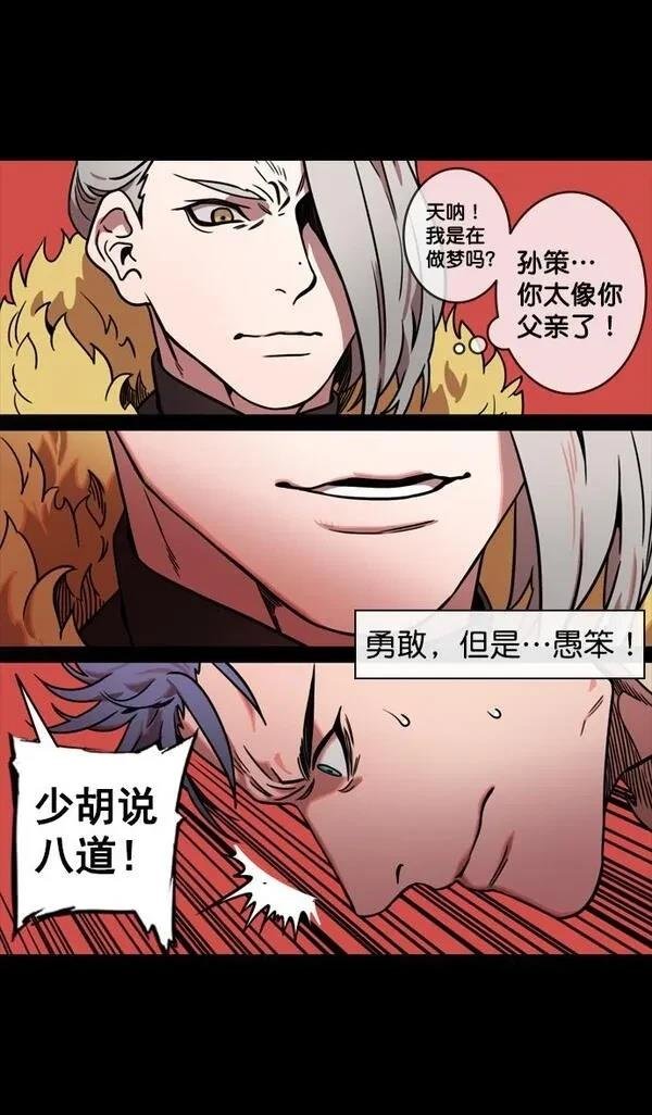 第126话