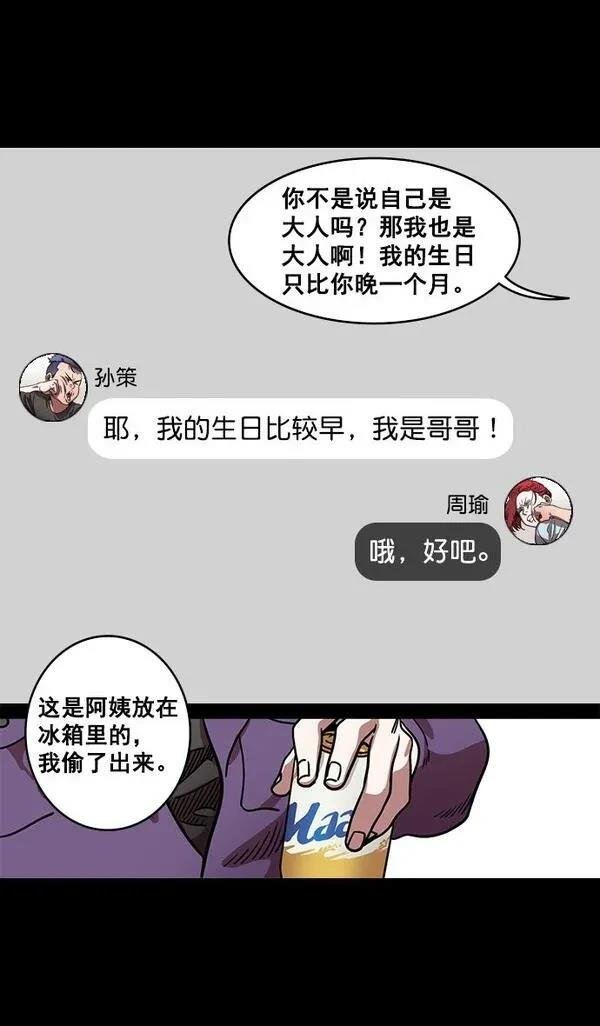 第126话