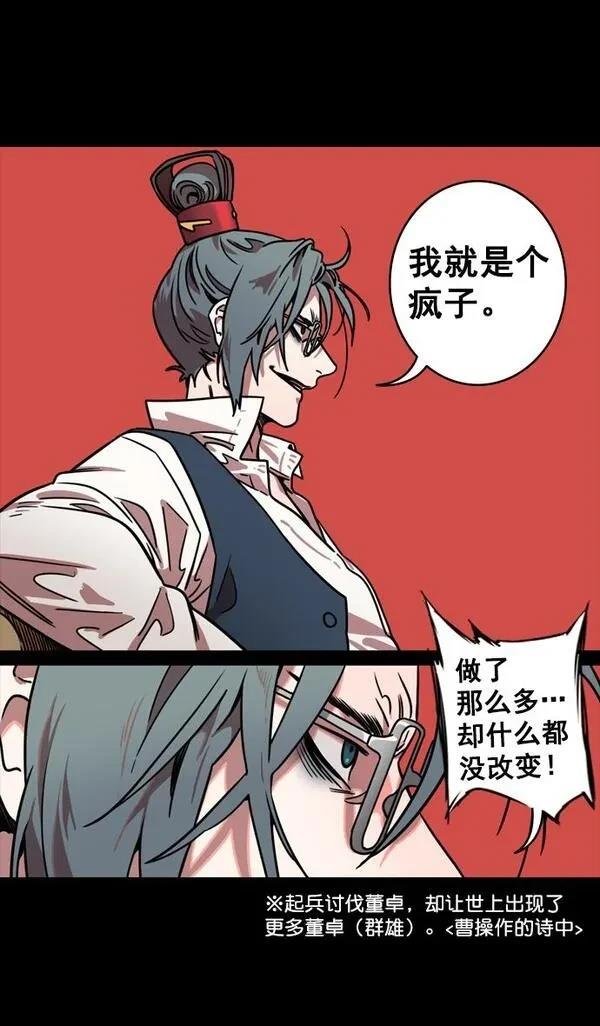 第127话