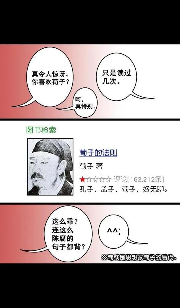 第127话