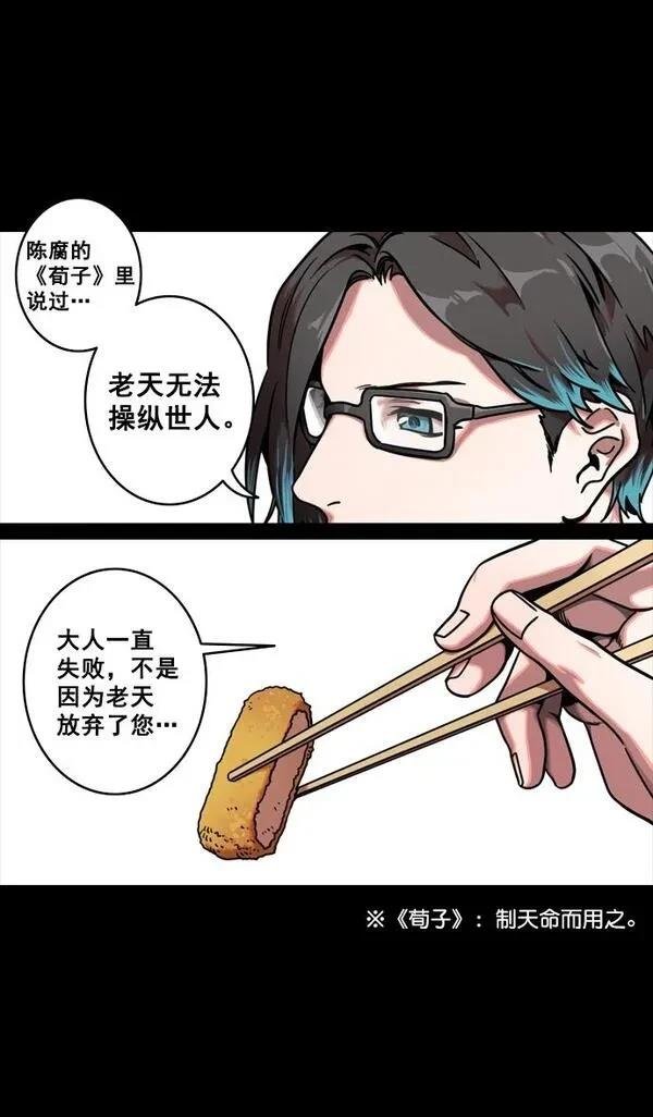 第127话