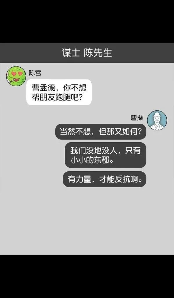第127话