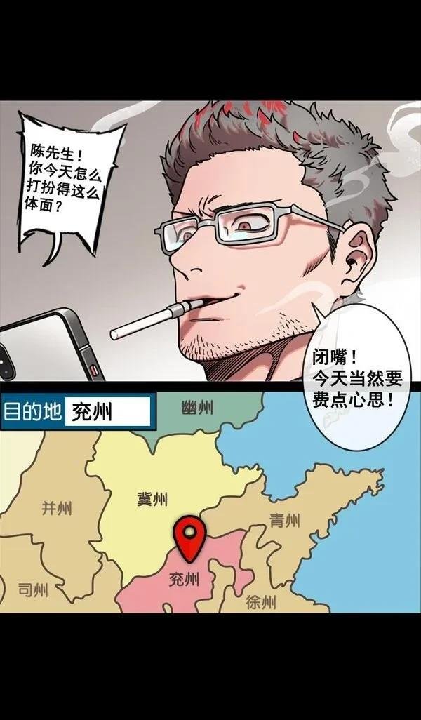 第128话