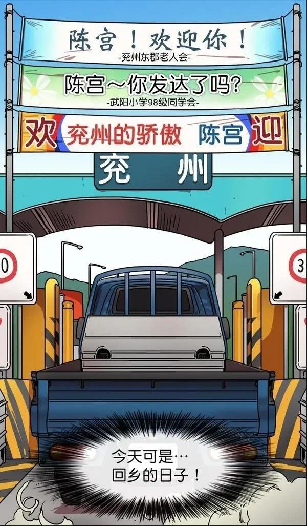 第128话