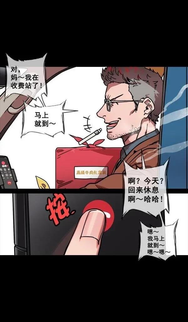 第128话