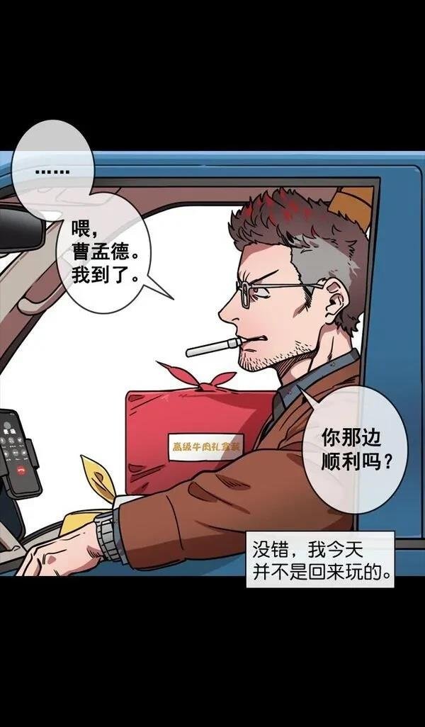 第128话