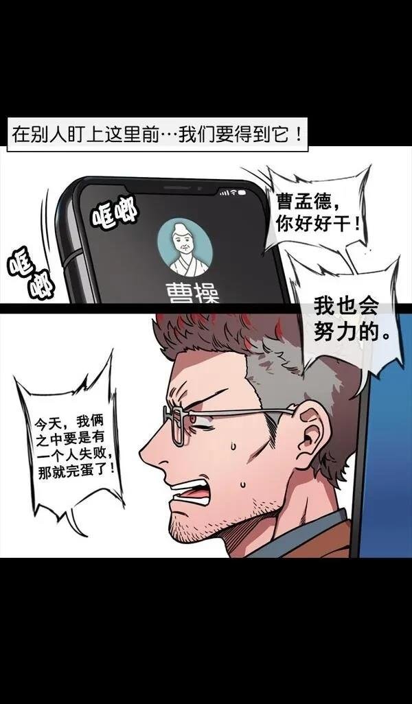 第128话
