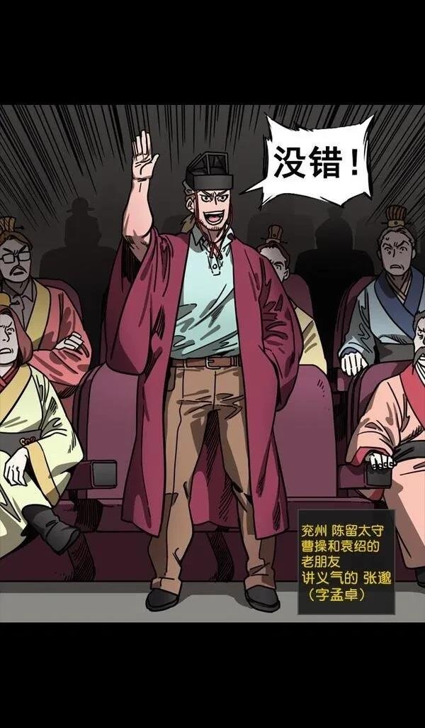 第128话