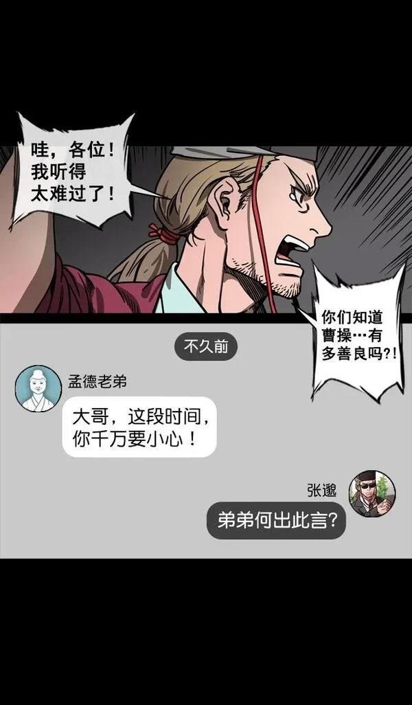 第128话