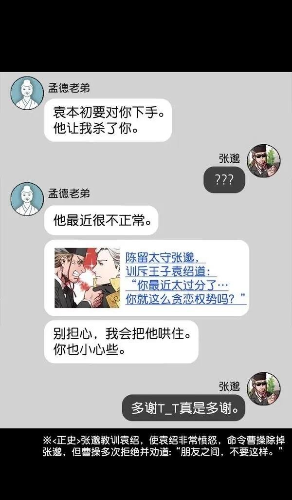 第128话