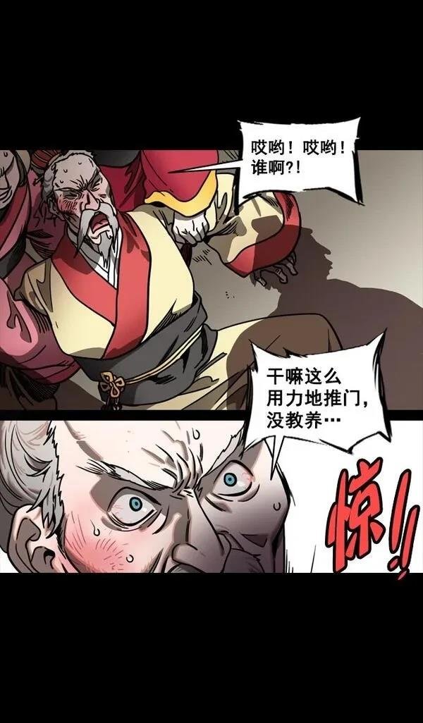 第128话
