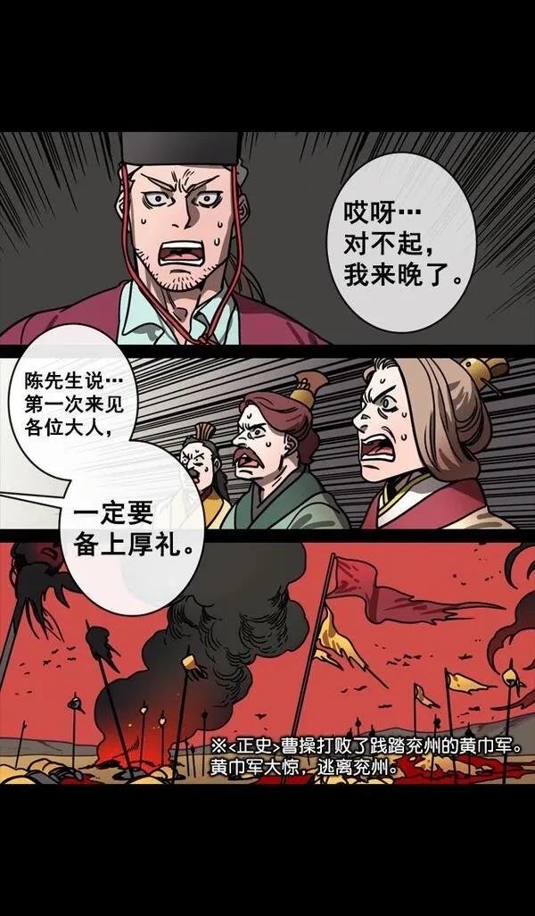 第128话