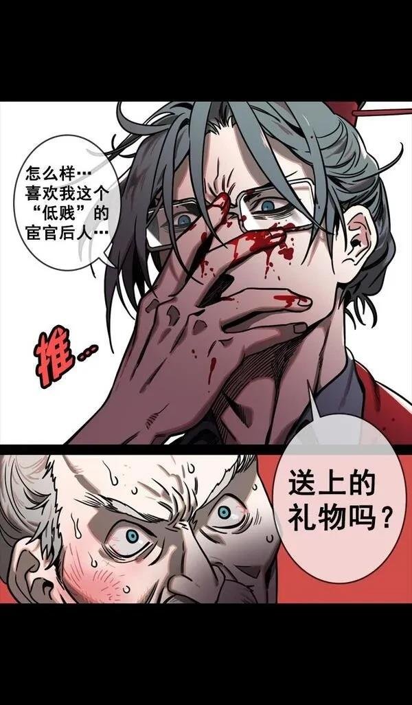 第128话