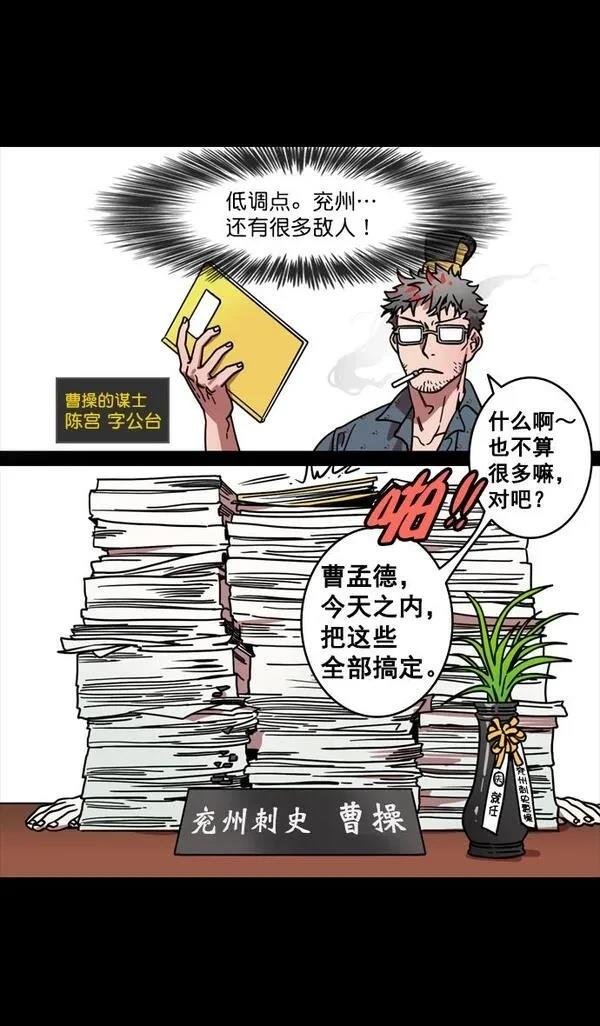 第129话