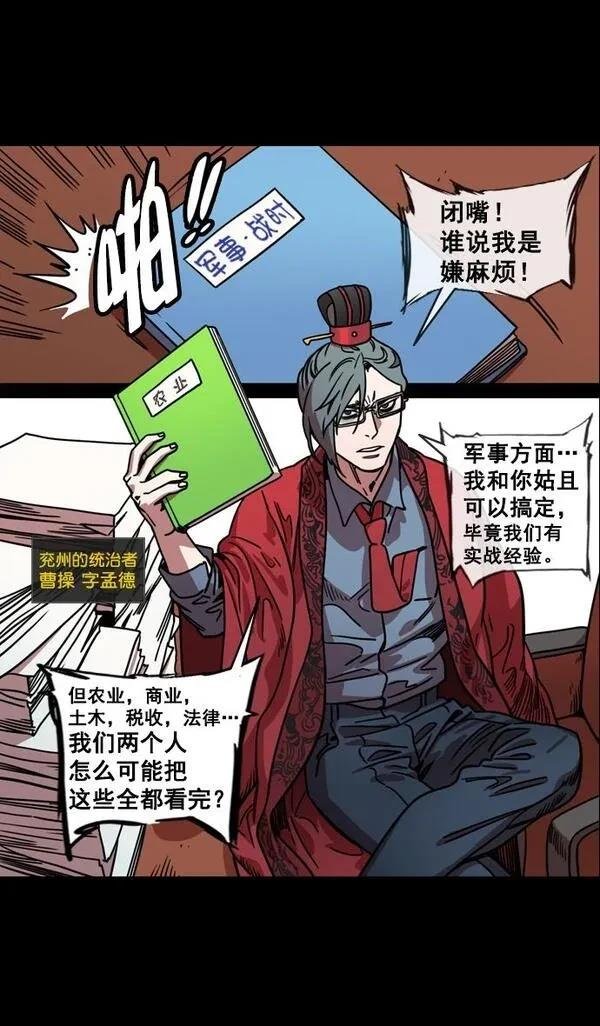 第129话