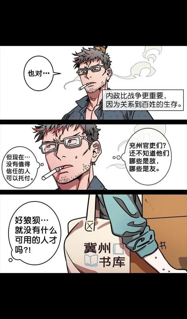 第129话