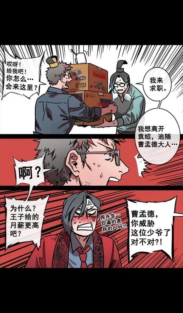 第129话