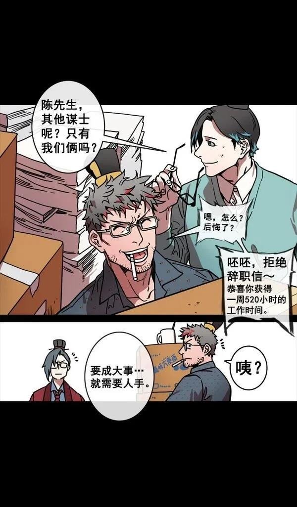 第129话